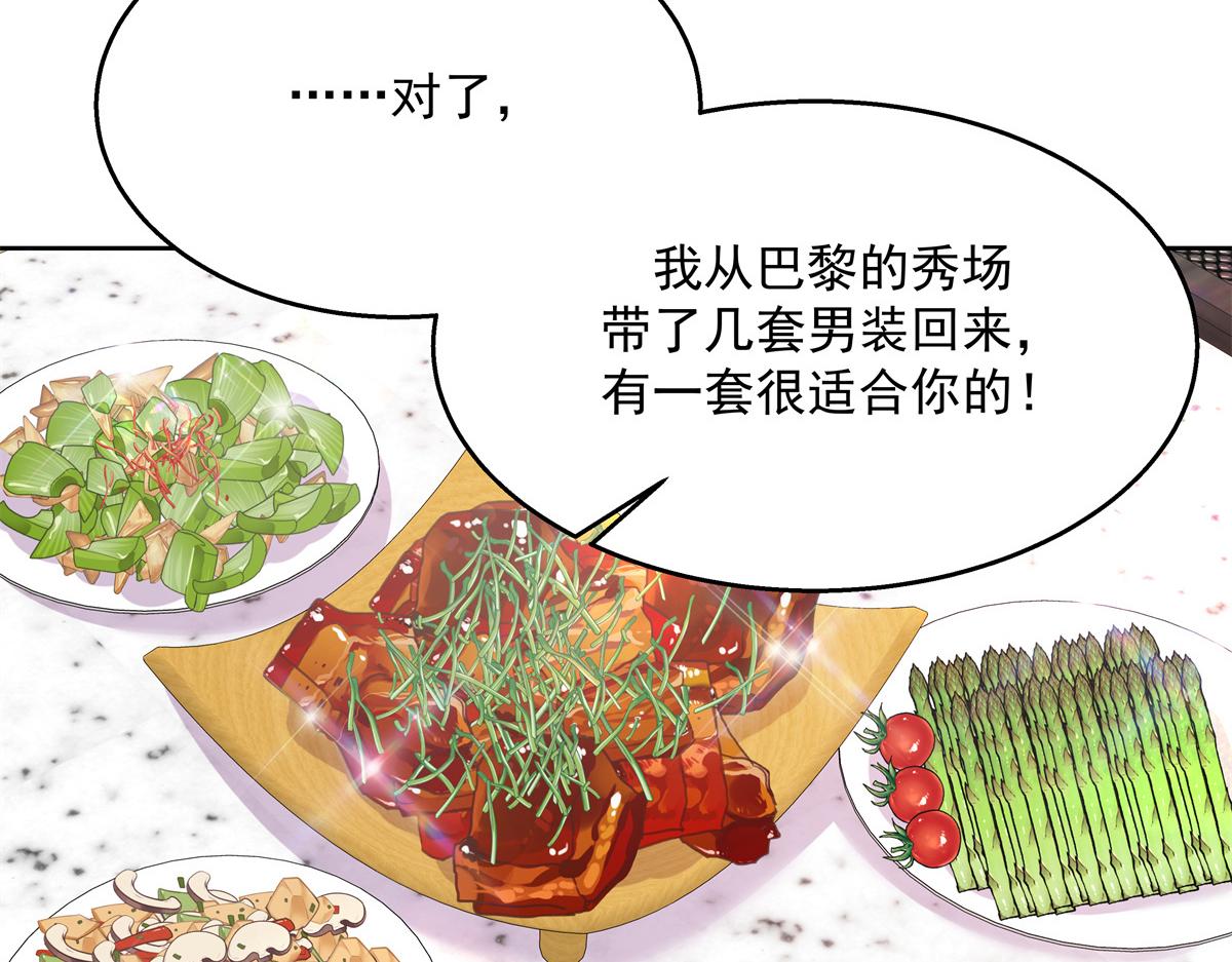 第237话 母子一个比一个过分58