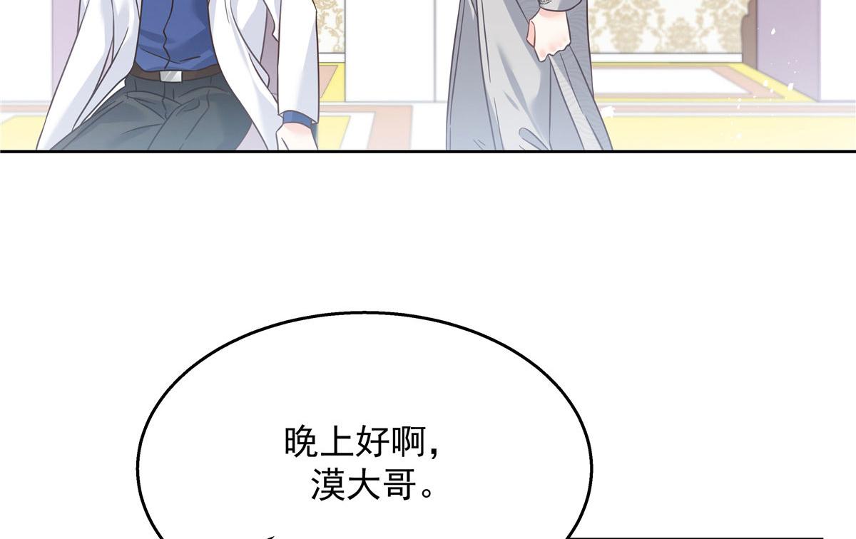 256 化装舞会篇：求人的态度70