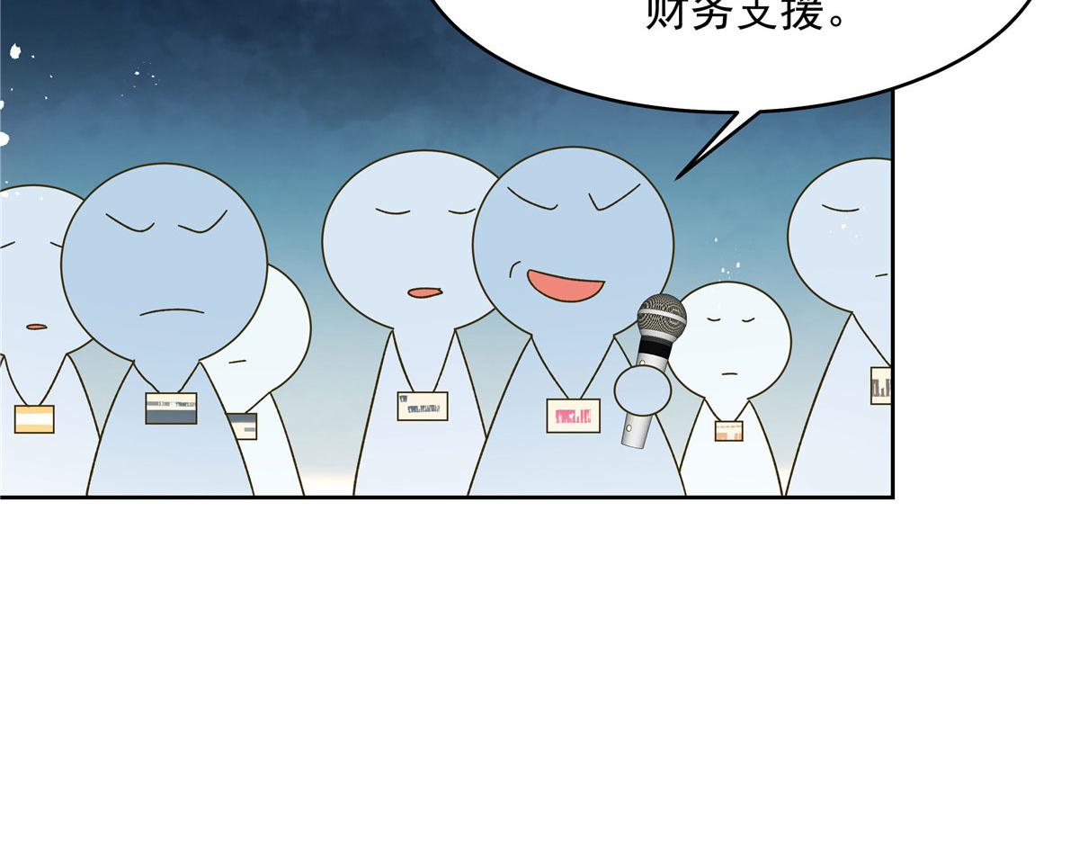 287 爲了每一个 她11