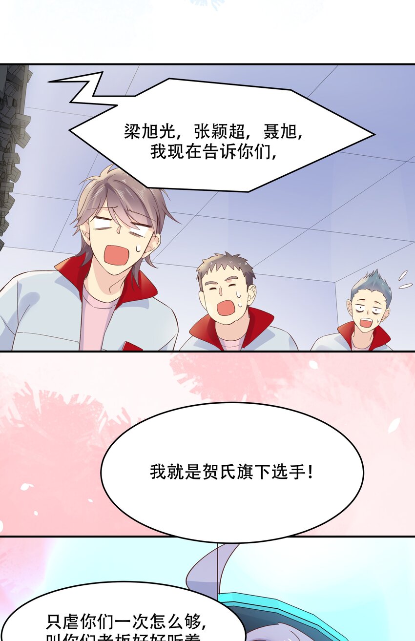 第四十话 下战书11