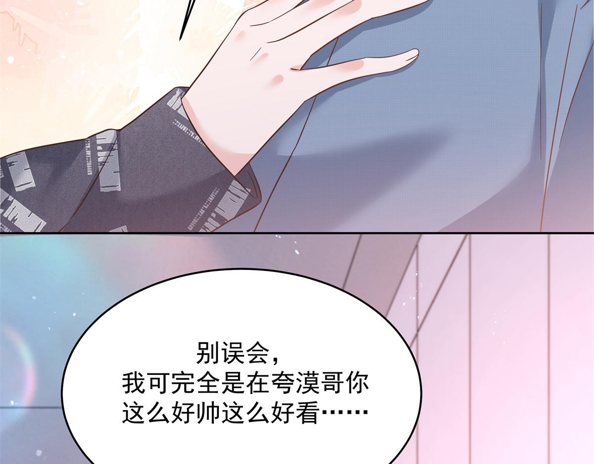 297 身体力行情不自禁79