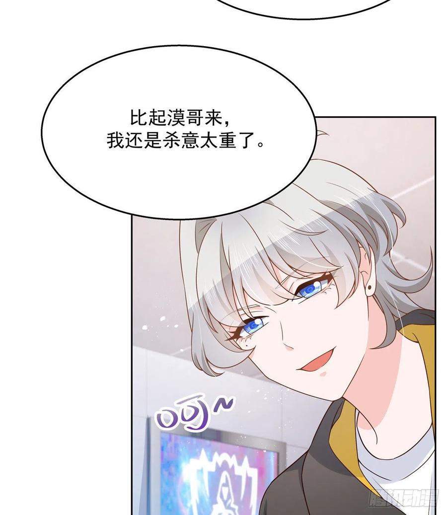 第一百三十三话 哪里不一样了？9