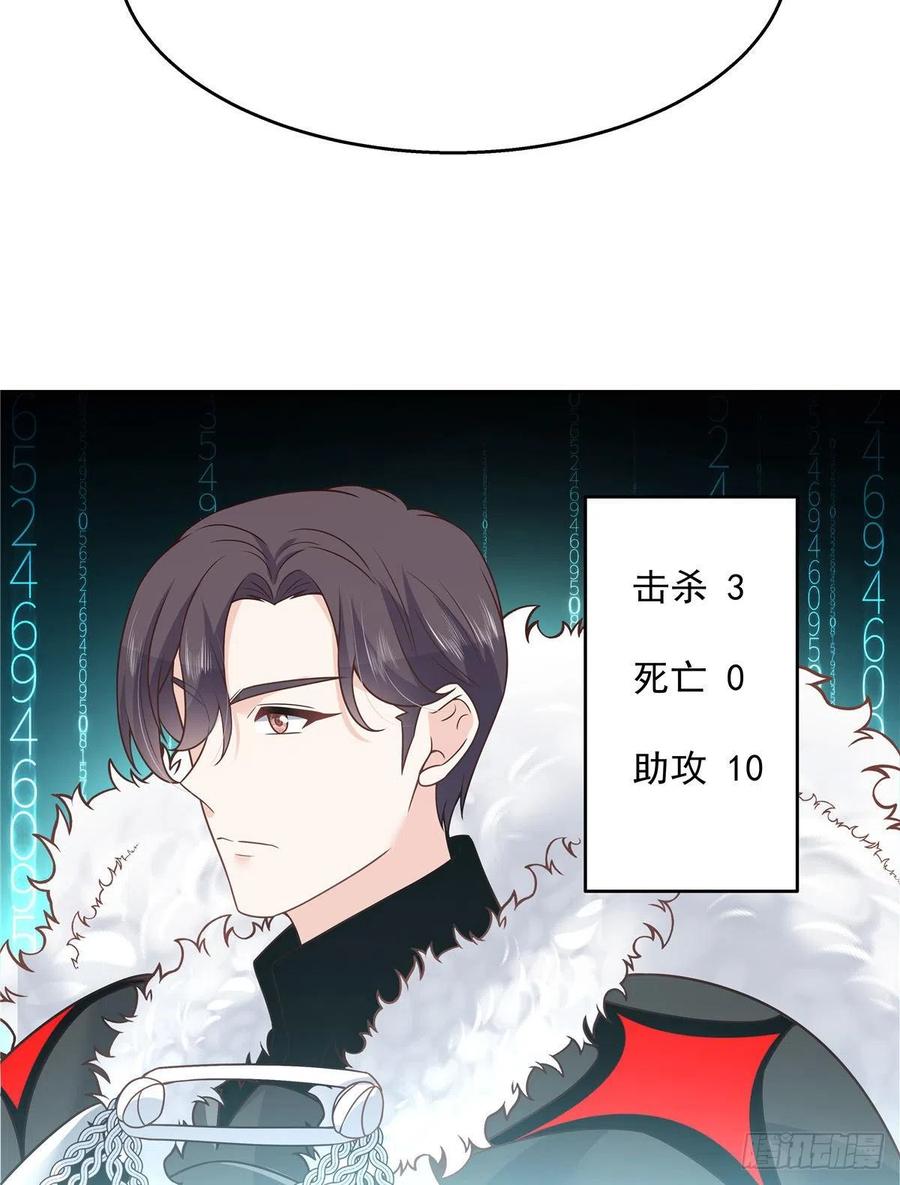 第171话 大神，无耻38