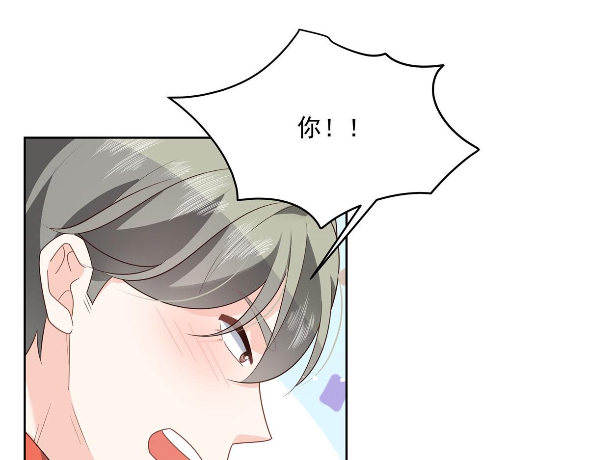 第220话 你表白时可不是这样81