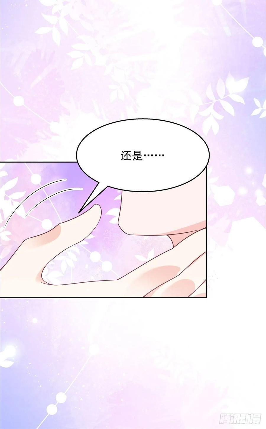第一百四十七话 该先亲哪里呢27