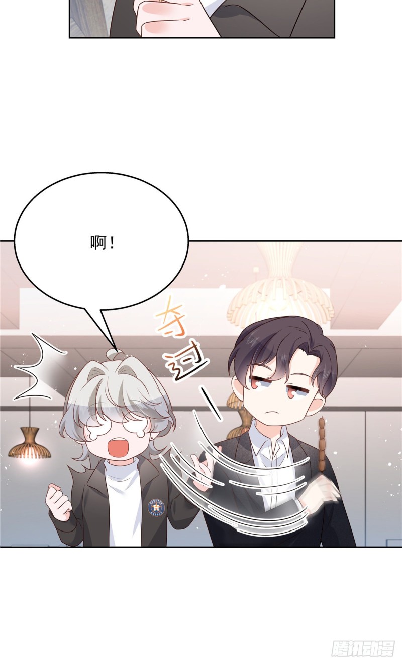 第185话 不然，你亲回来？37