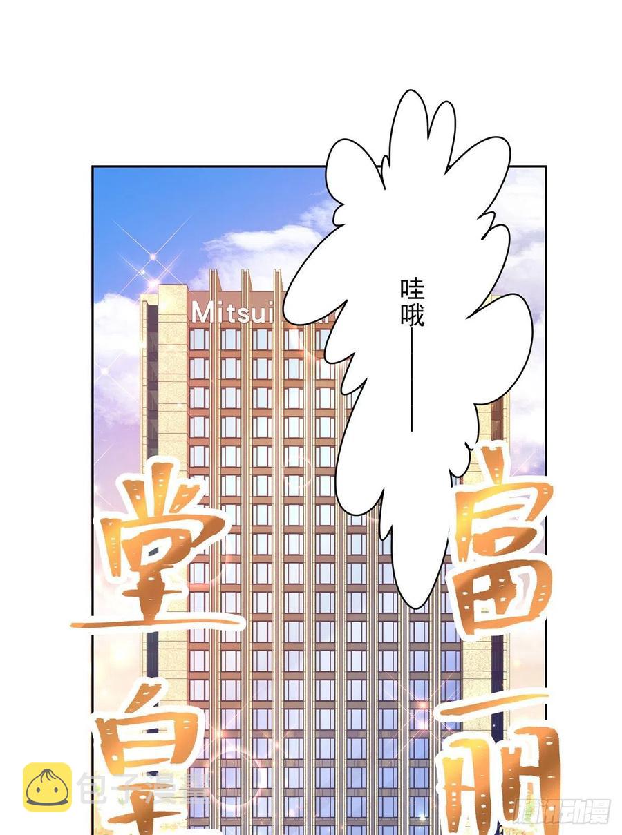 第一百二十一话 哦~双牀房~10