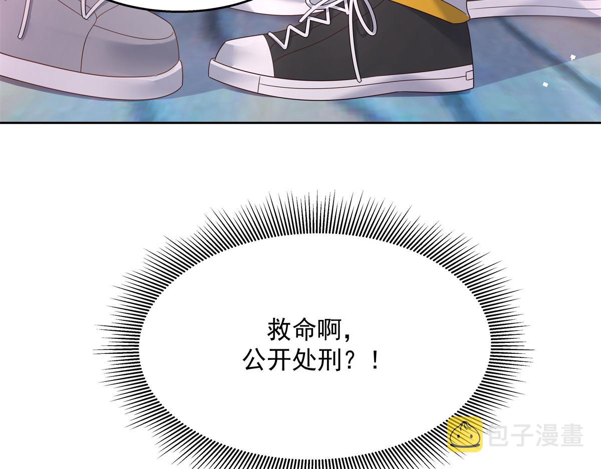 第221话 你还告白过几个人60