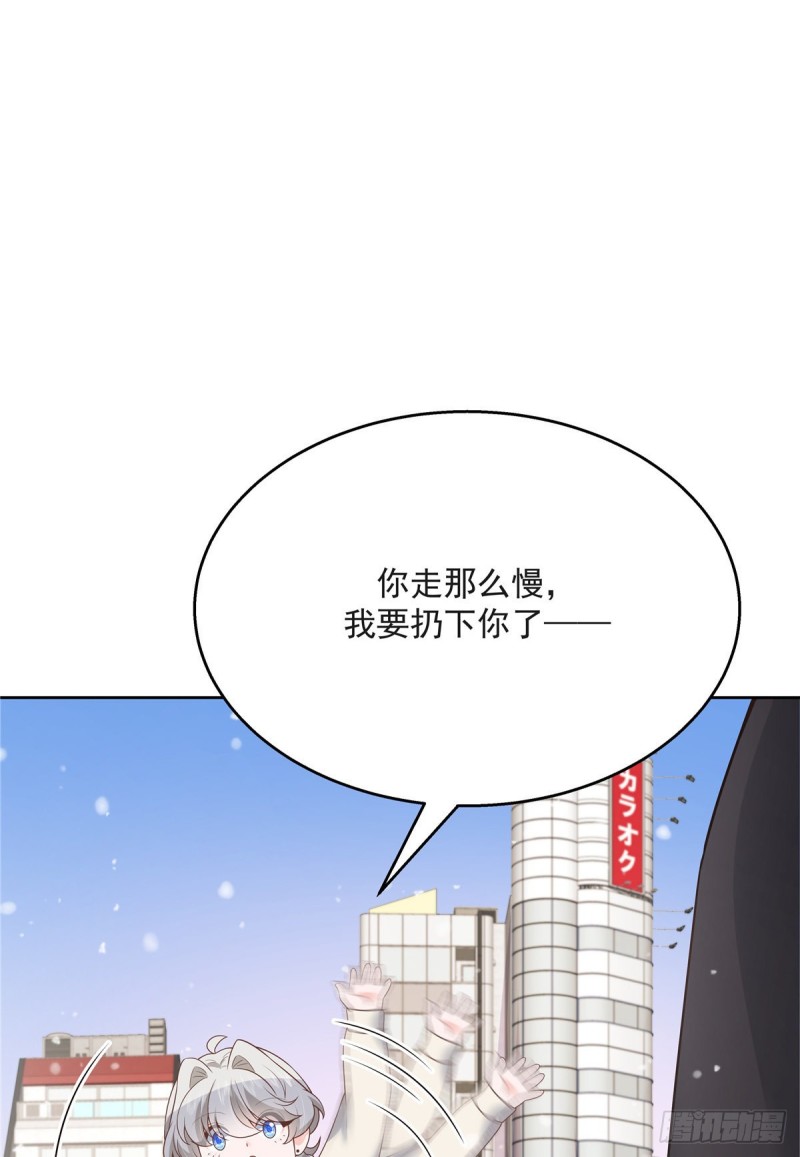 第165话 好看有什麽用2