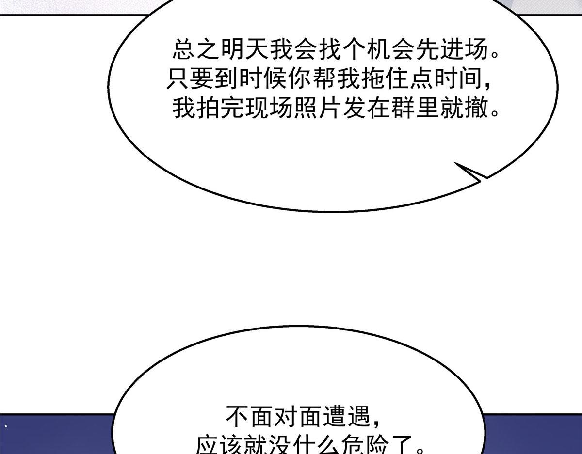 249 队长这麽想看他女装？18