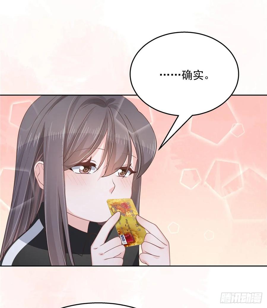第一百零八话 帝盟基佬窝？！30