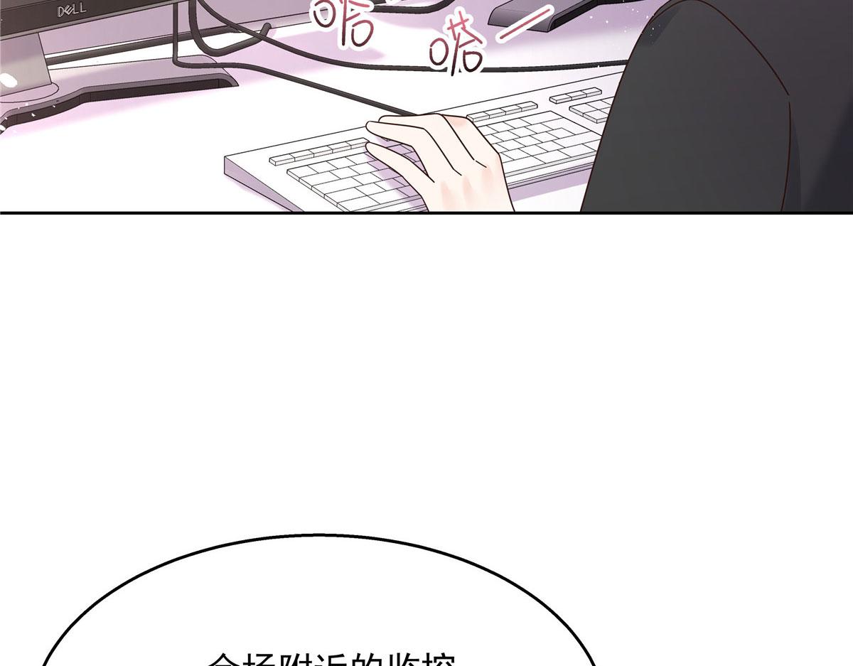 264 就因爲我是个女人？45