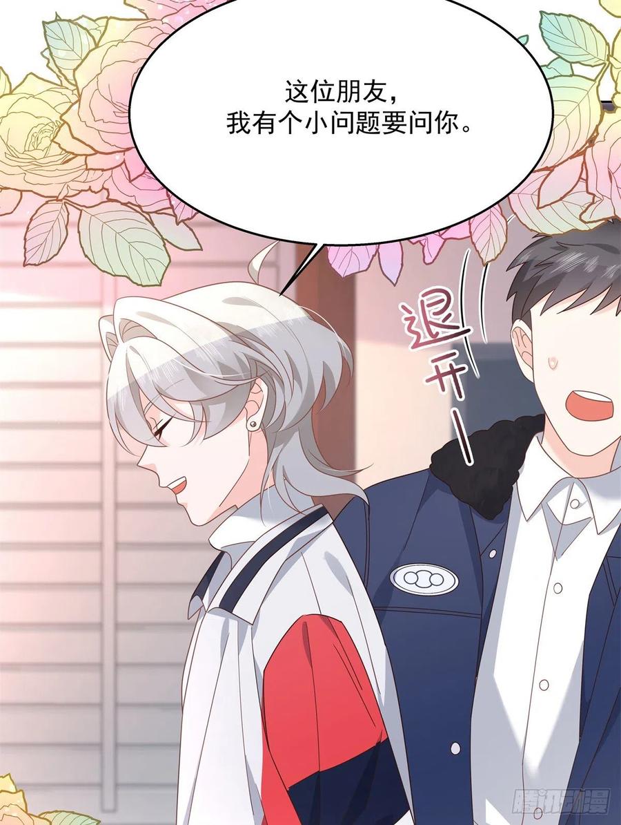 第210话 这是怎麽回事~21
