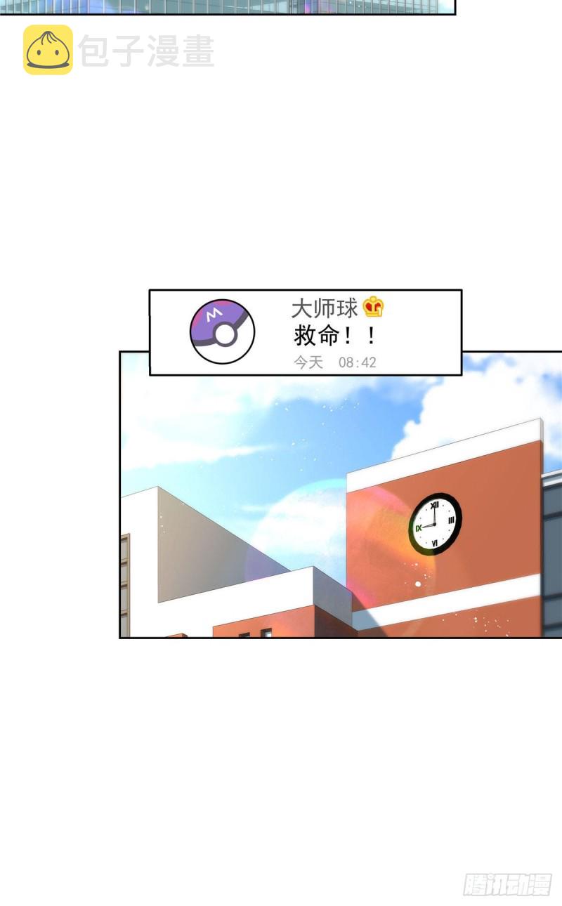 第153话 看到睡照，就忍不住5