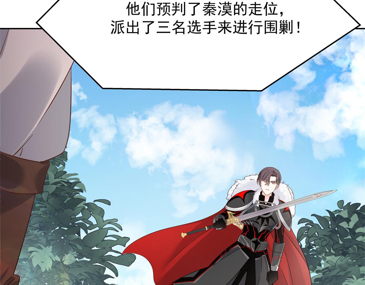 第235话 还不给我个拥抱10