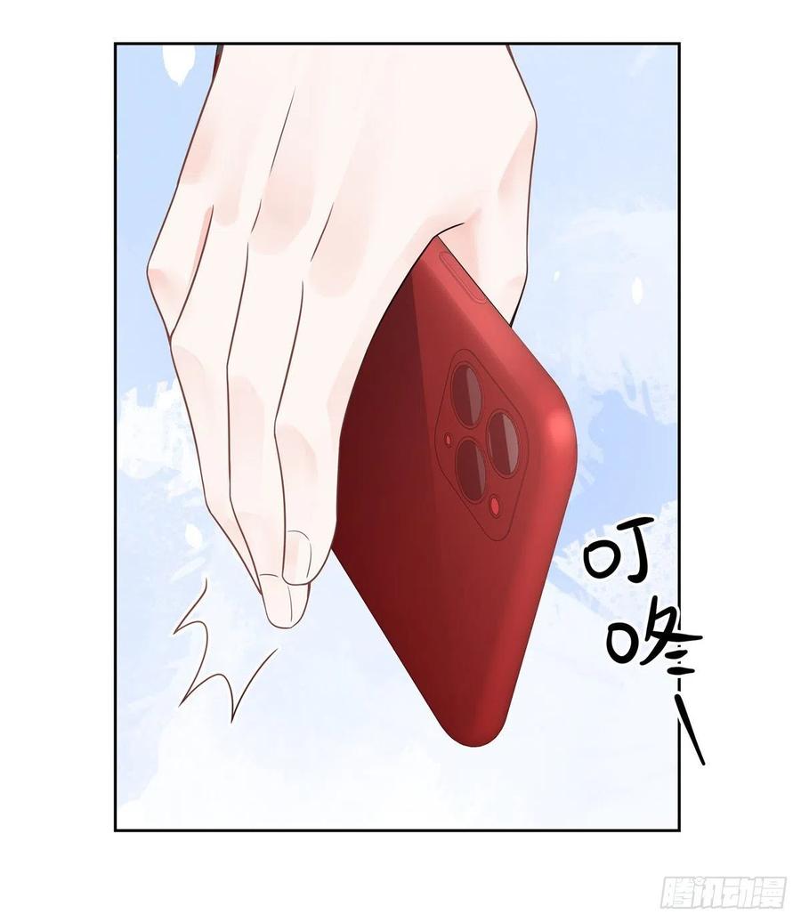 第一百一十八话 麽麽哒~！4