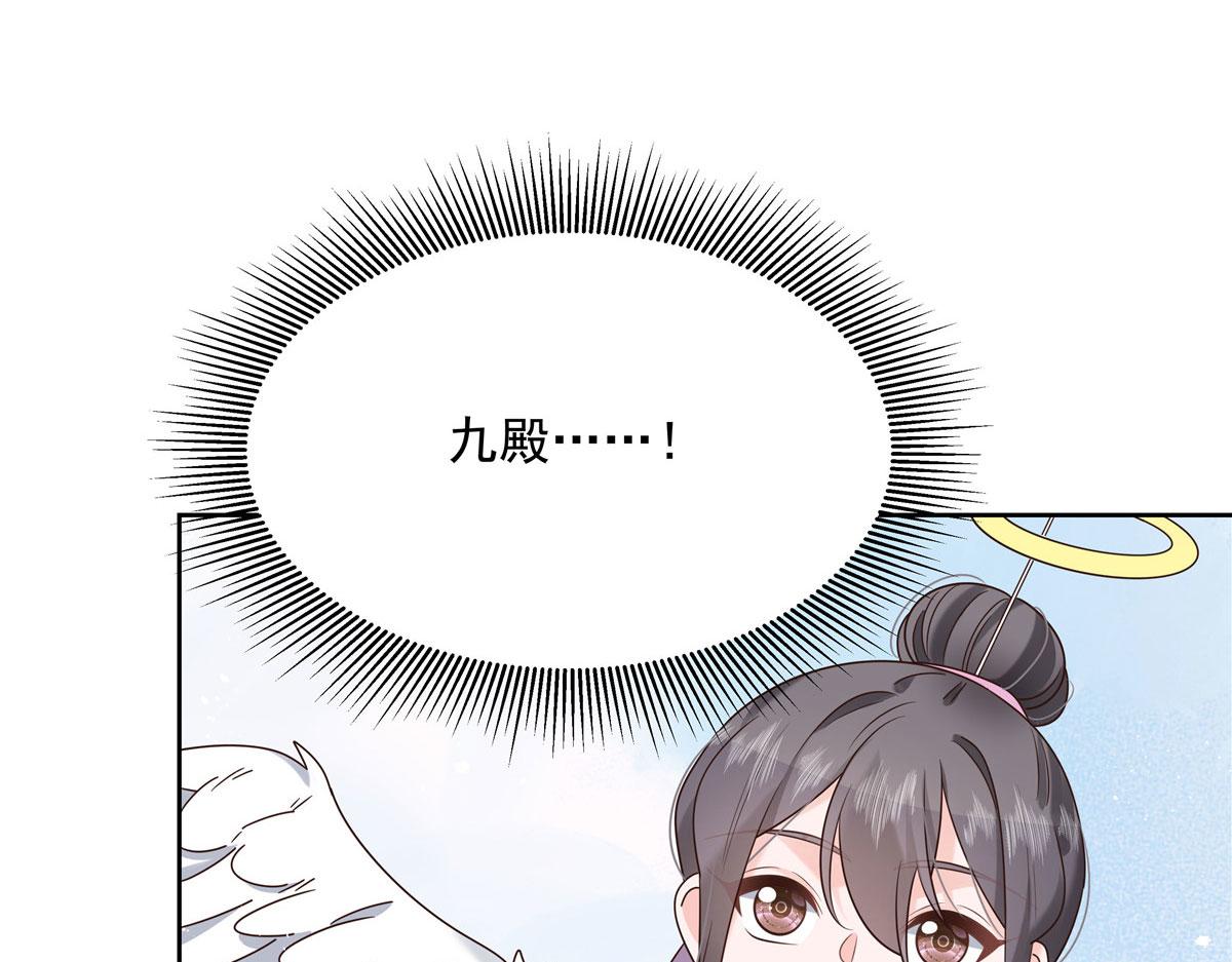 255 化装舞会篇：拉锯高手漠62