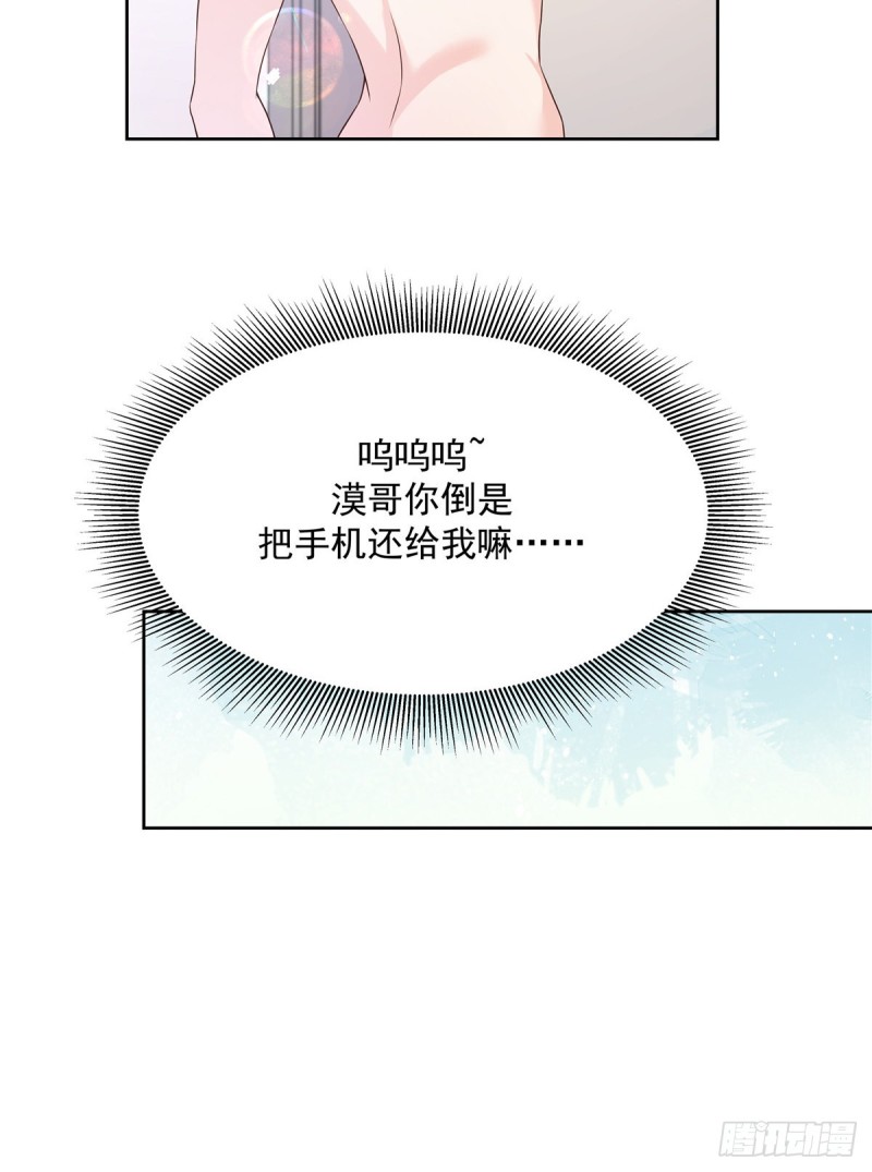第157话 牀照28