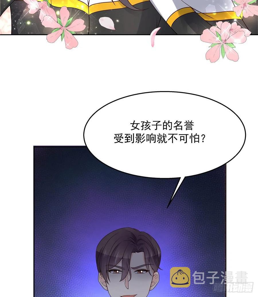 第一百二十一话 哦~双牀房~22
