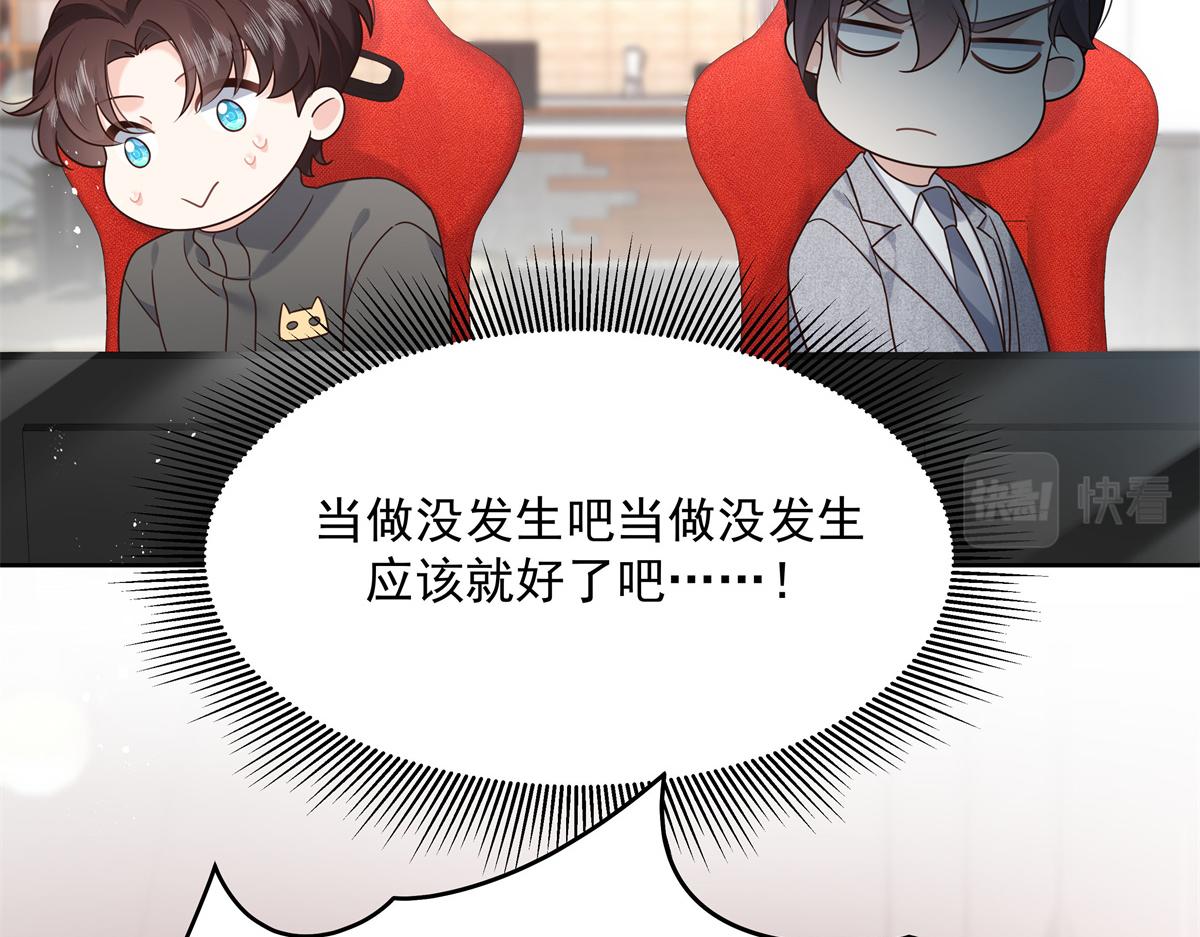 294 亲一下也要负责？34
