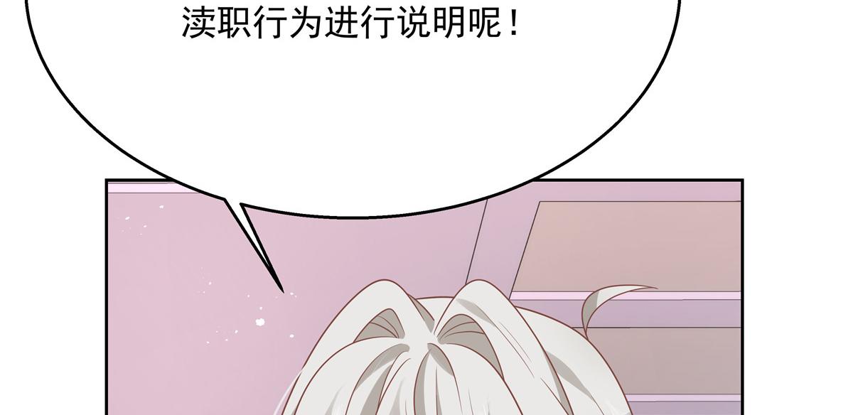 第212话 坐实孽子的身份~45