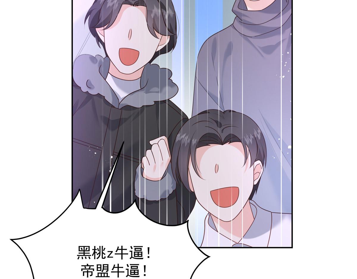 第230话天呐，我的CP在发糖8
