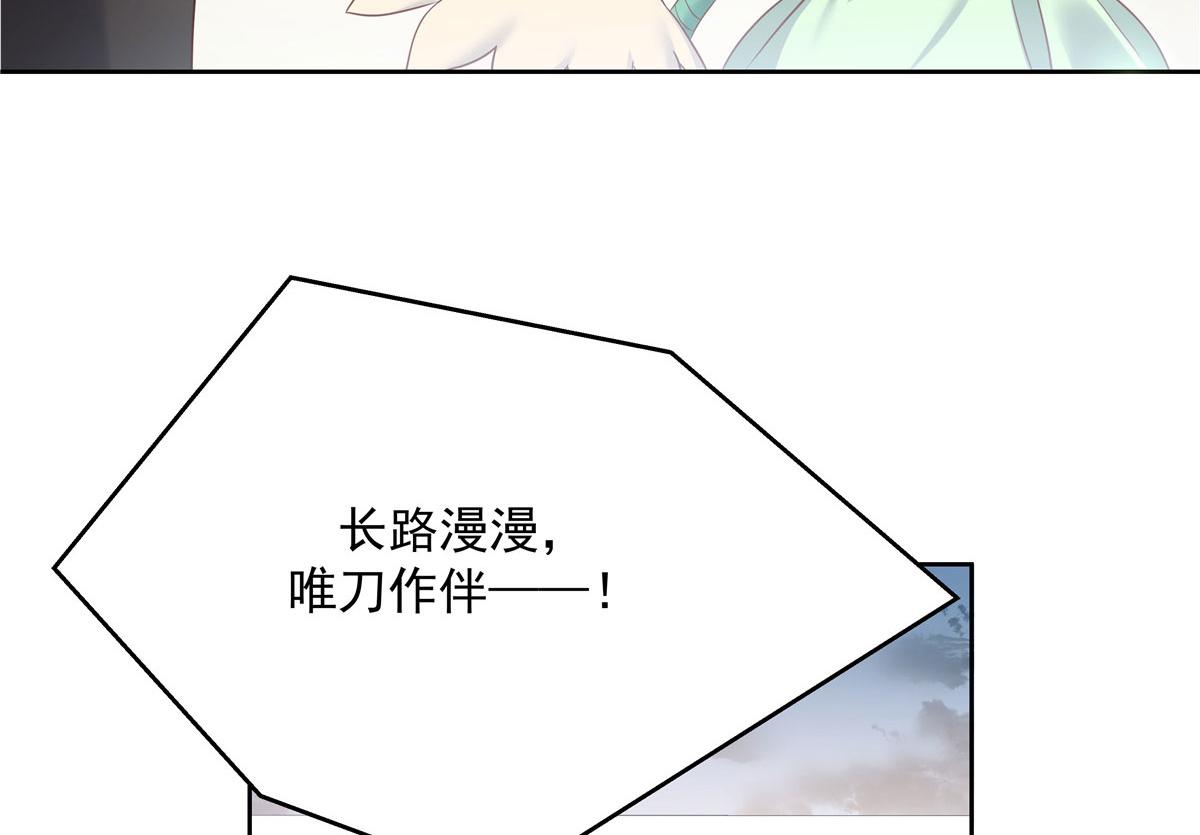 第219话 你想说的时候再说~74