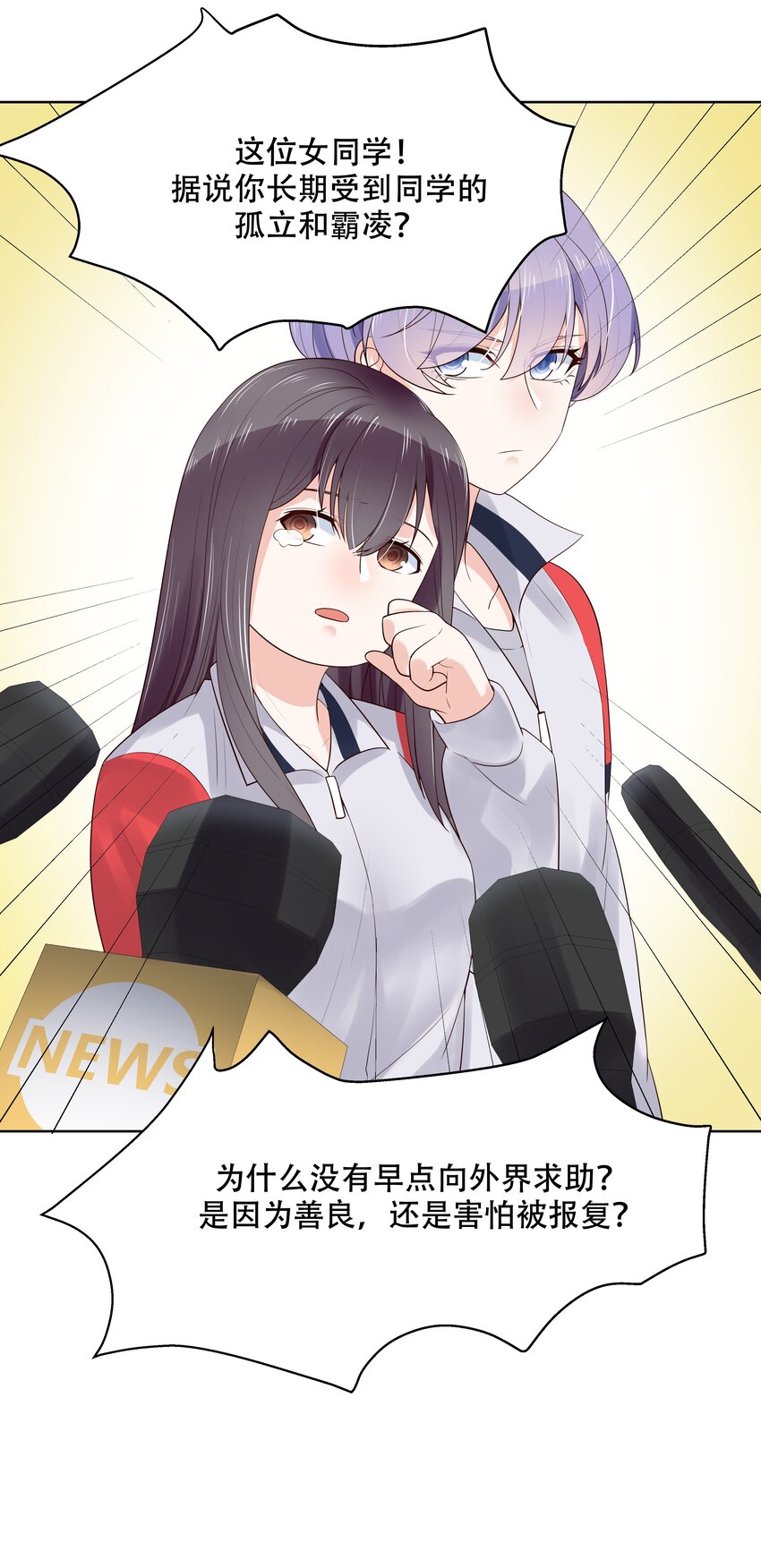 第十话 谁才是黑桃Z?31