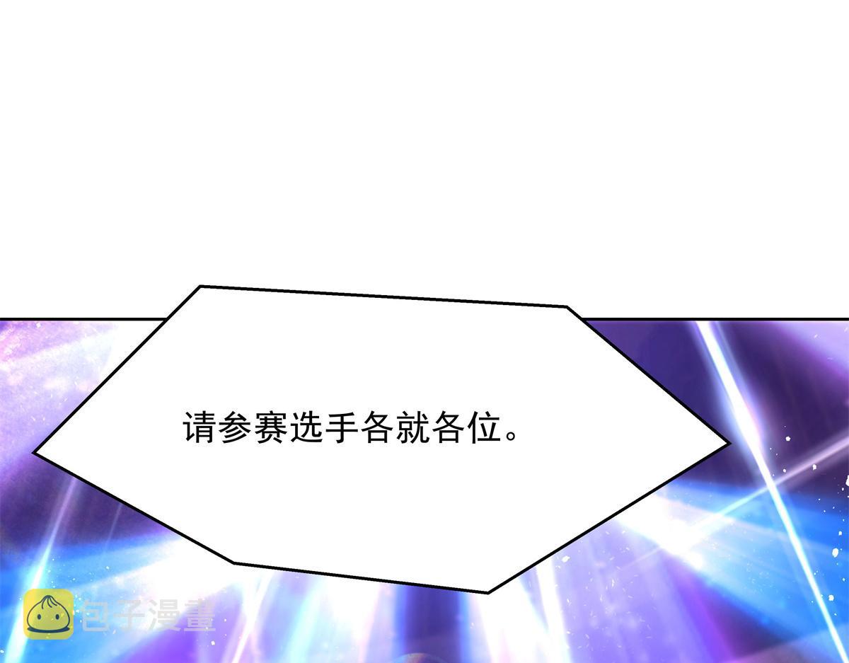第230话天呐，我的CP在发糖68