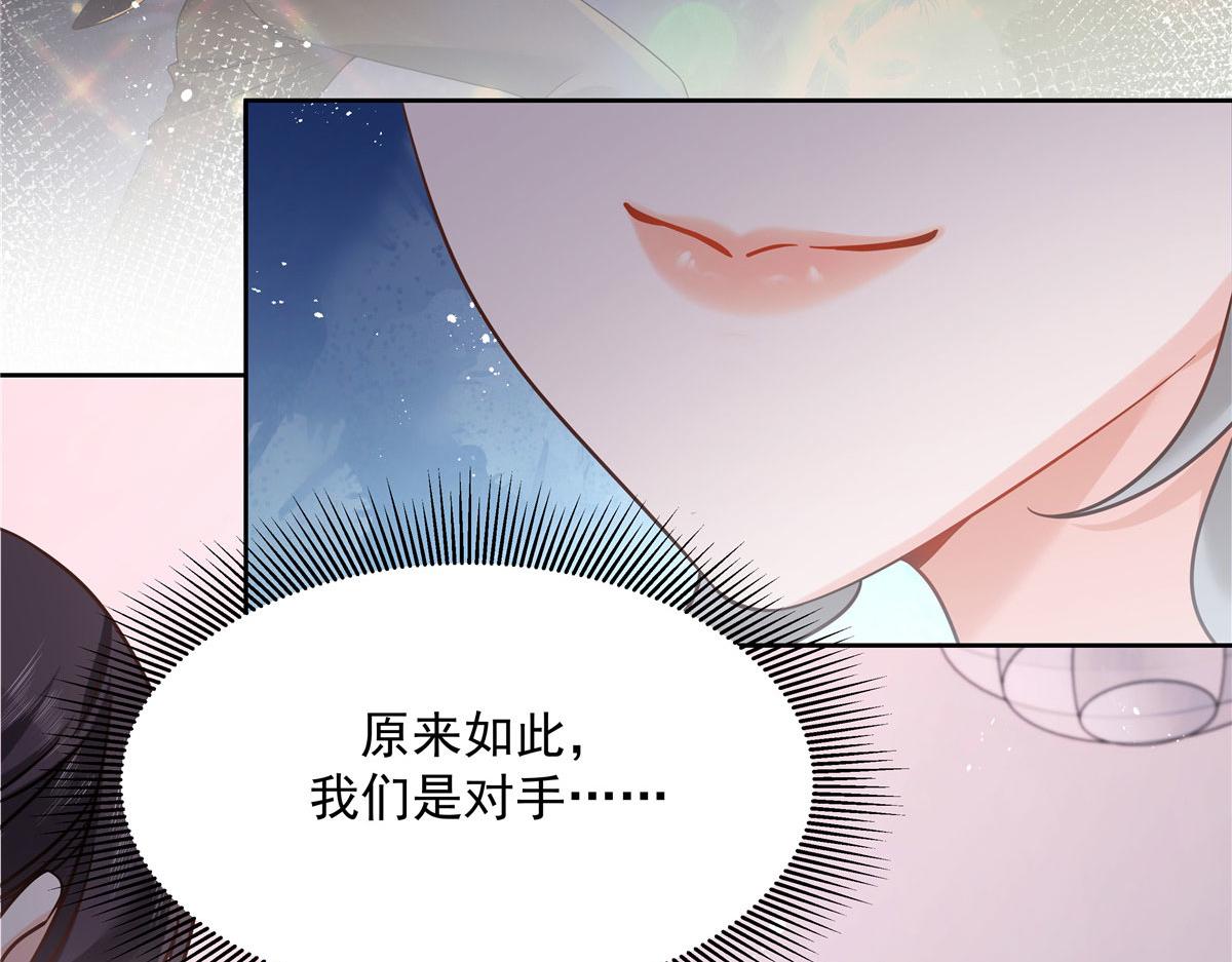 271 这样看我，是想让我吻你？8