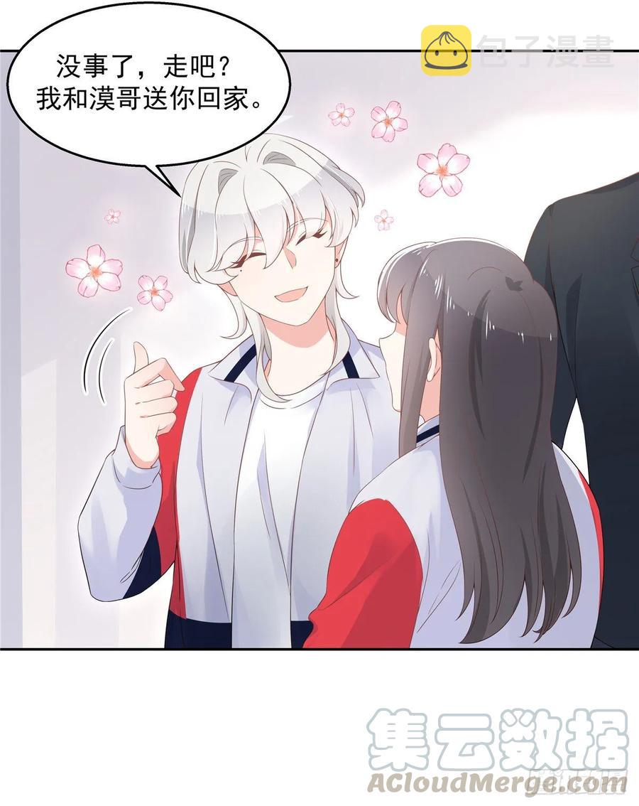 第八十八话 家长秦少36
