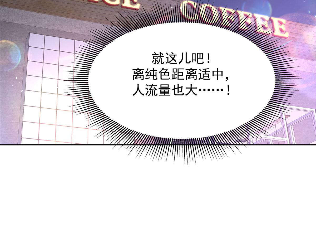 276 校园萌妹九上线94