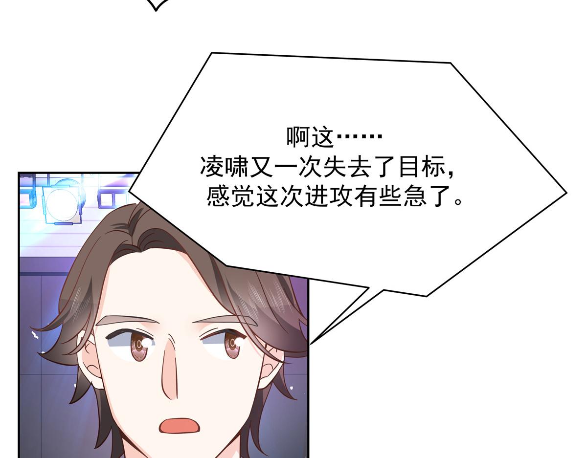 第229话 你觉得他会输？48