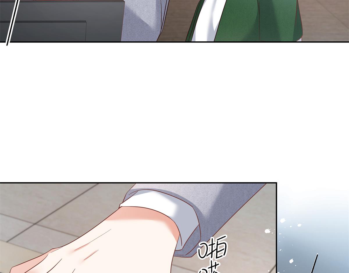 293 你要怎麽哄我91