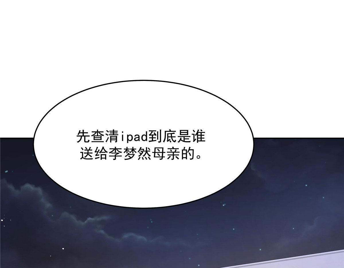 286 喂饭play4