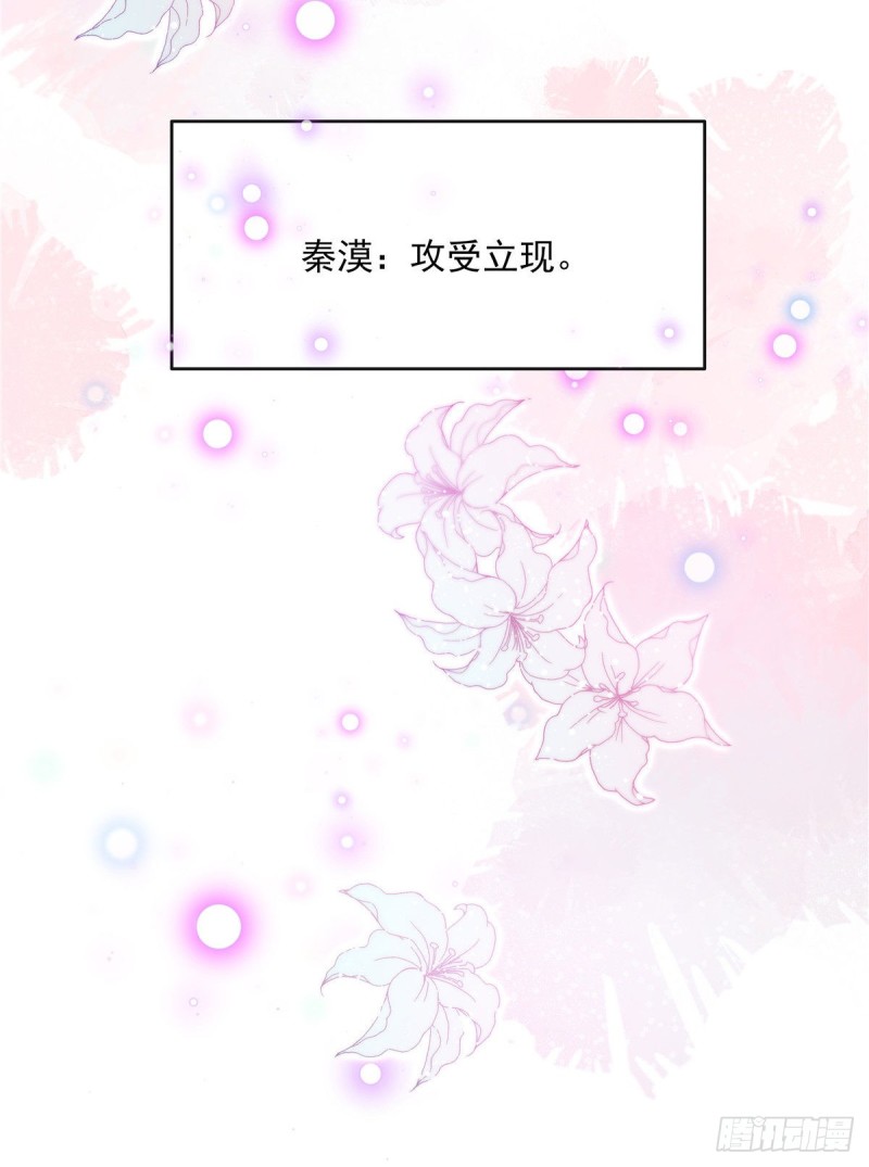 第158话 老婆和老婆一起睡了27