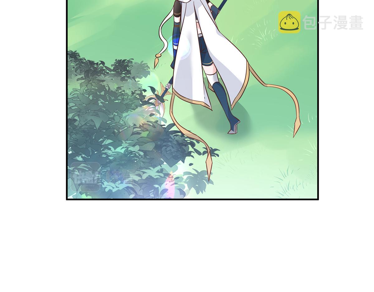 第228话 前男友？90