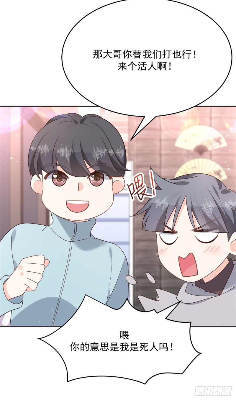 第186话 我这个人，睚眦必报18