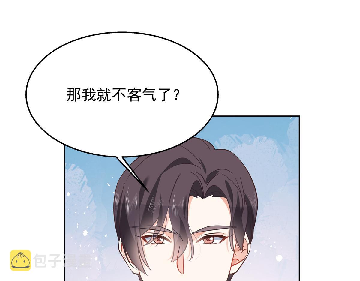 第240话我希望你诚实的告诉我62