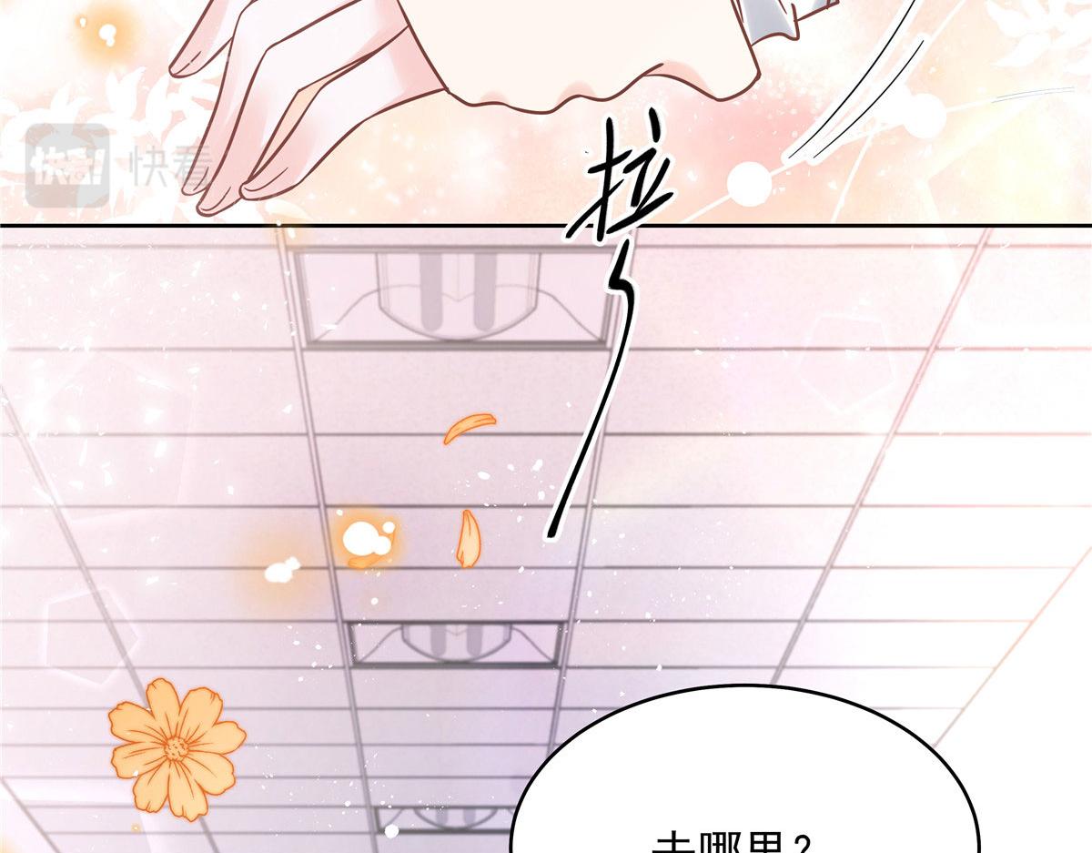 285 抱一下多正常80