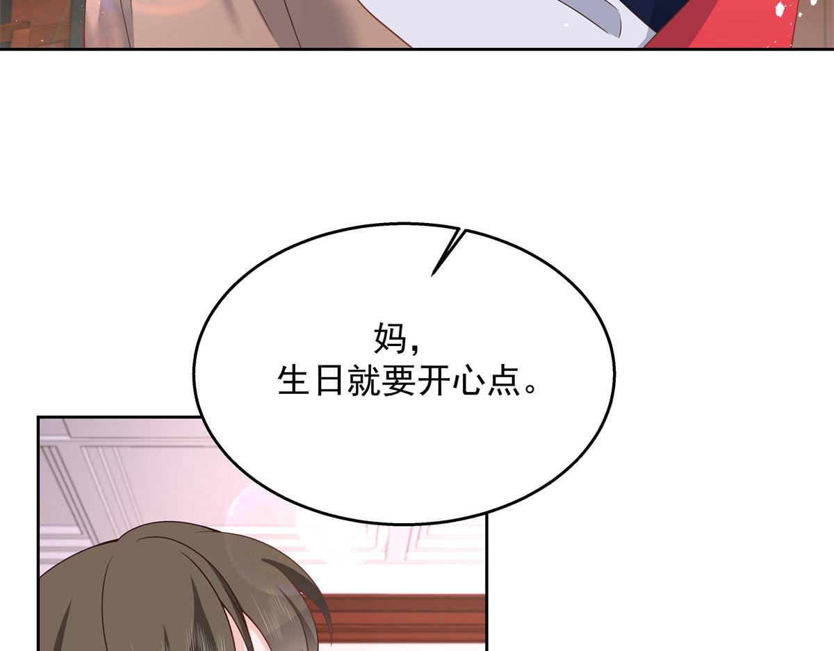第211话 你，给我走人66
