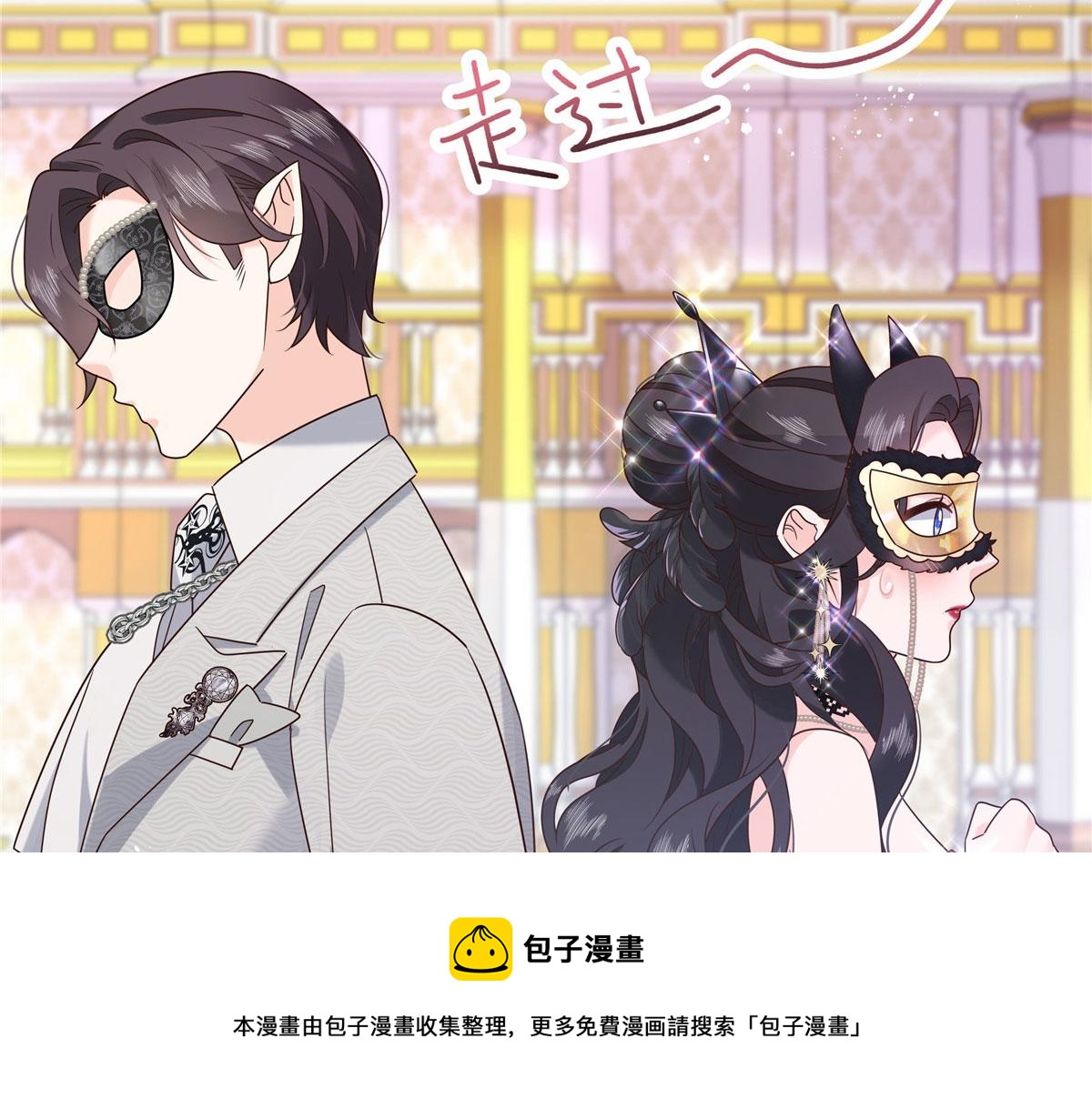 255 化装舞会篇：拉锯高手漠72