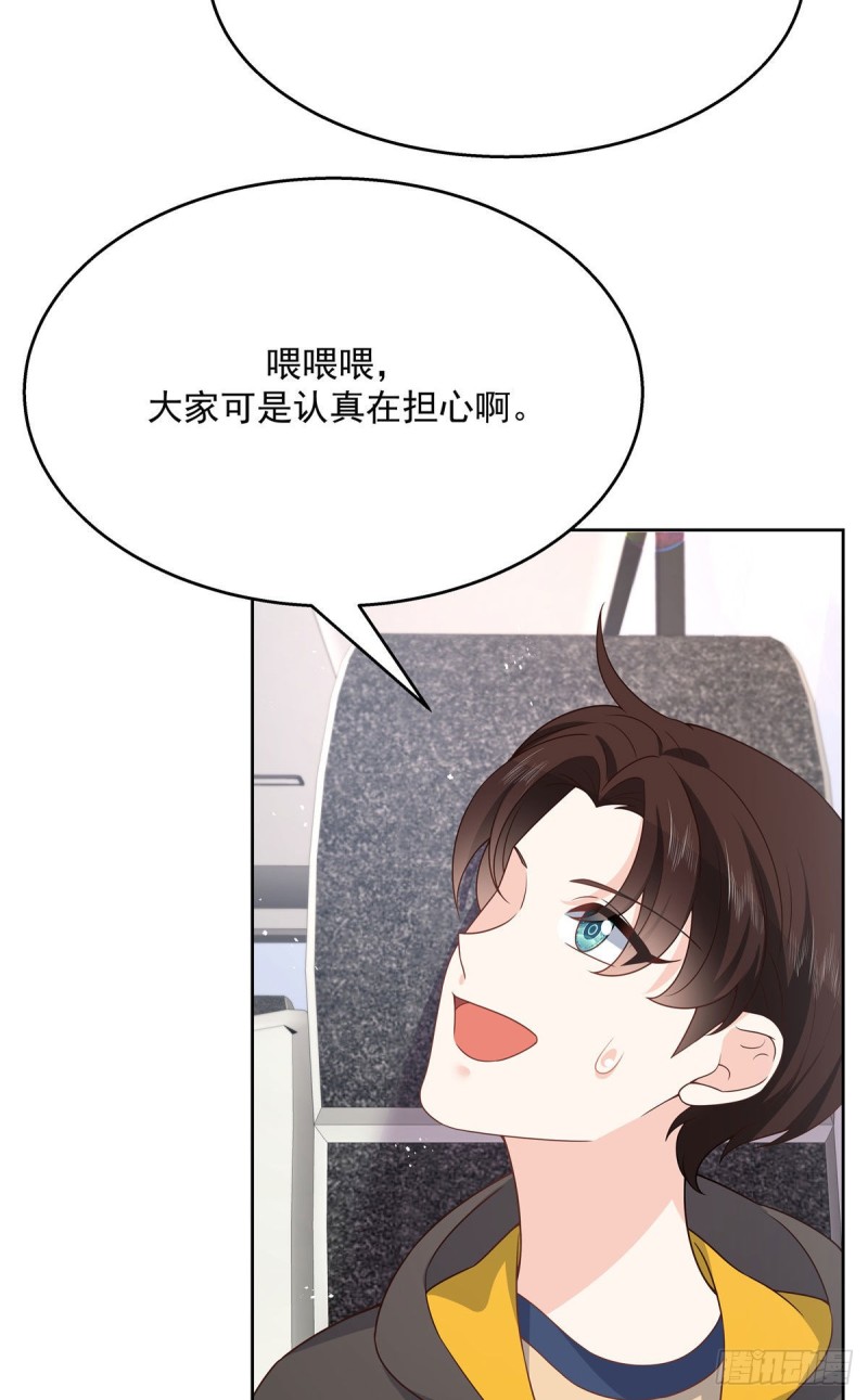 第175话 大神是受37