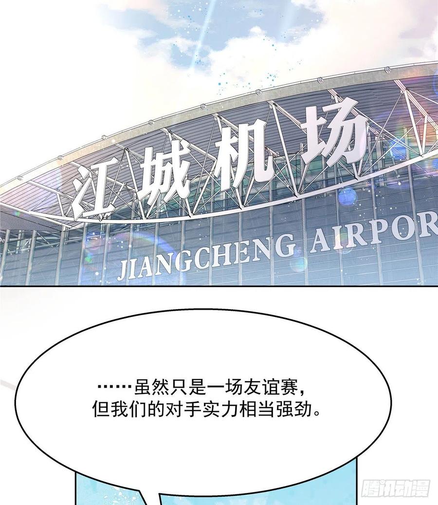 第一百二十话 献身小黑桃6