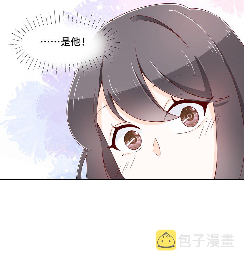 第四十三话 让秦总笑起来的人21