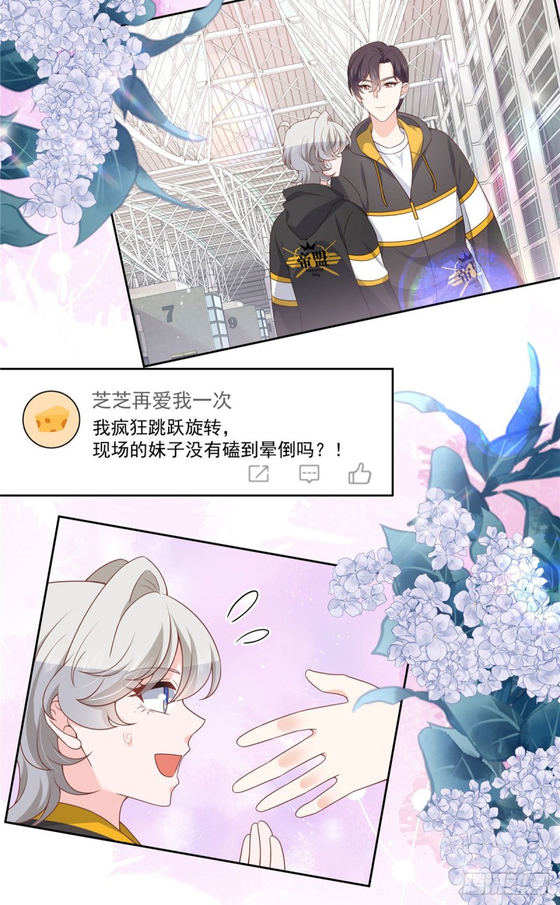 第175话 大神是受22