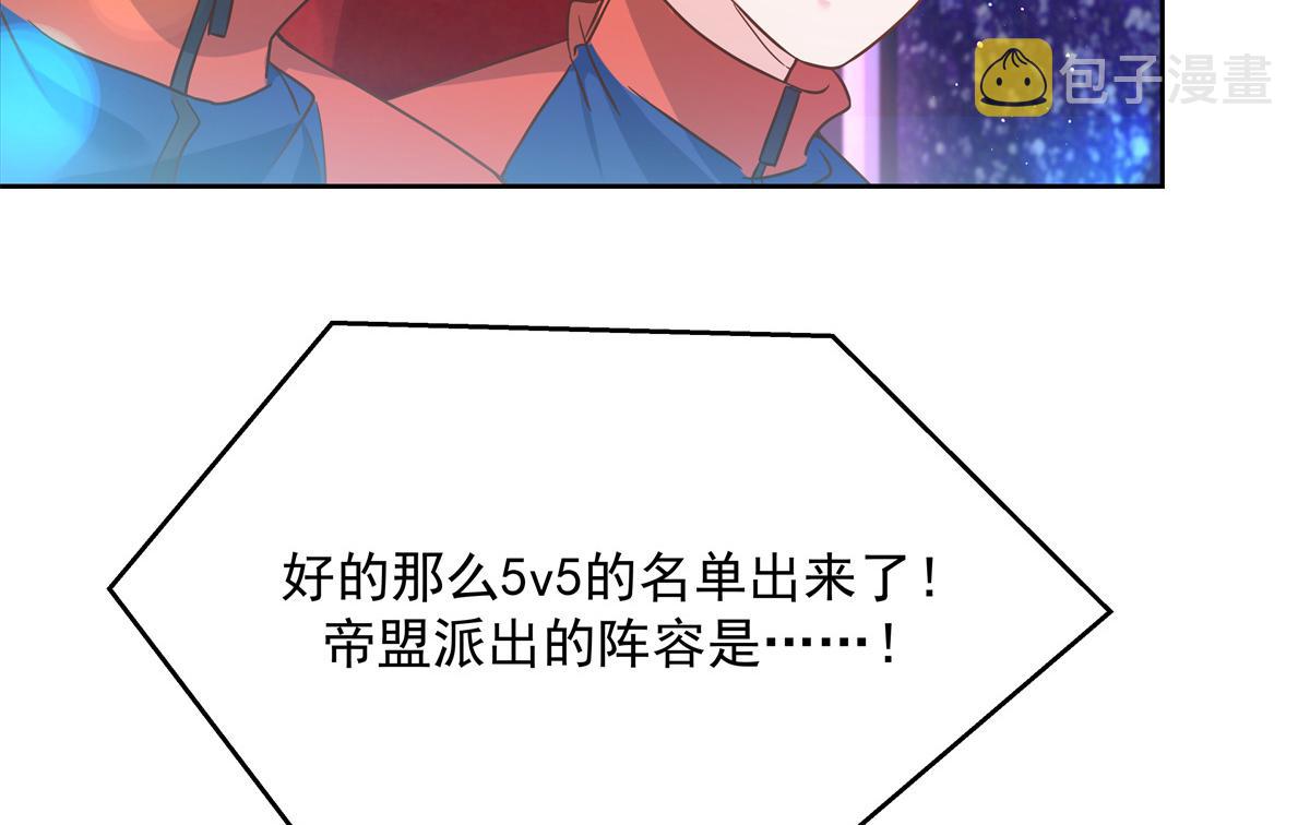 第234话 鲨到底45