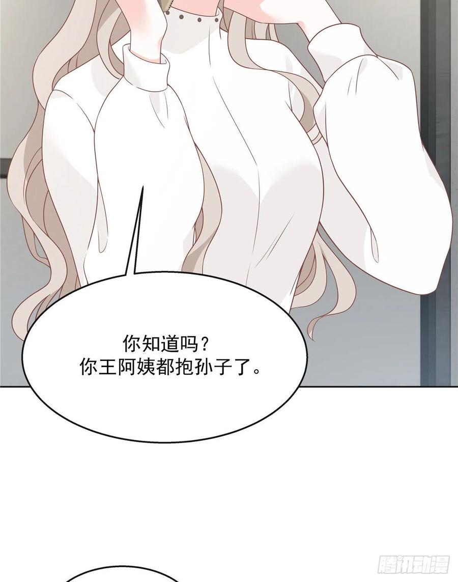 第一百四十话 妈妈想抱孙子2