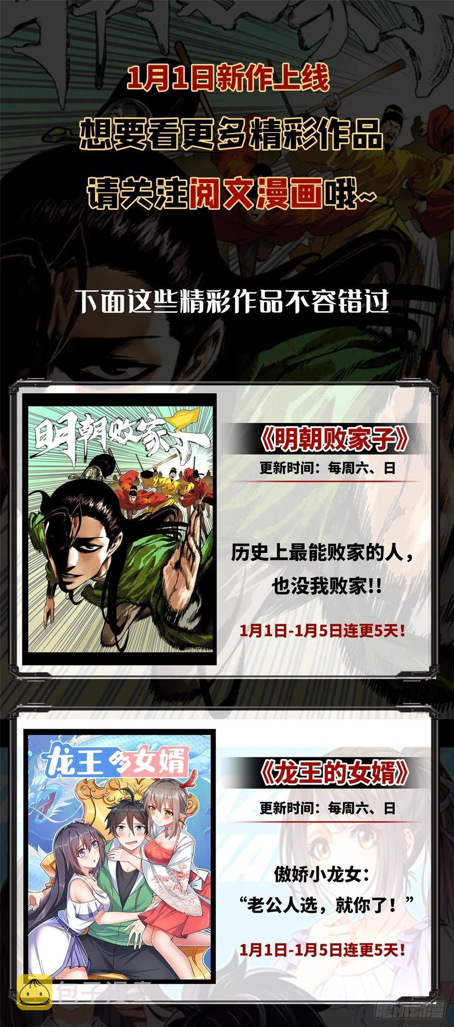 第一百二十五话欺负她就是找我茬48