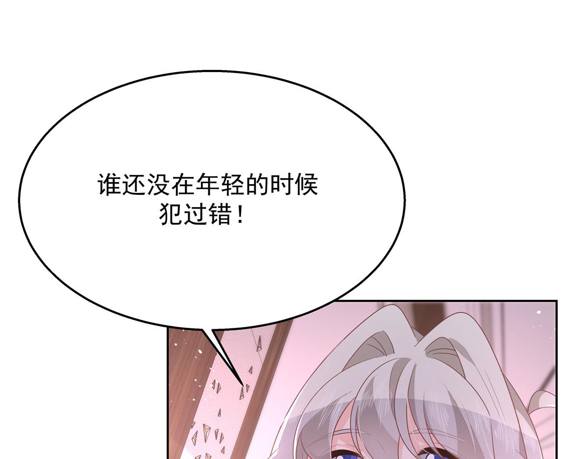 第221话 你还告白过几个人62